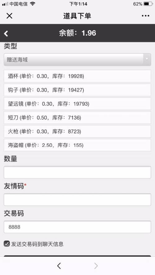 卡盟海盗来了发货平台真的能快速安全送达吗