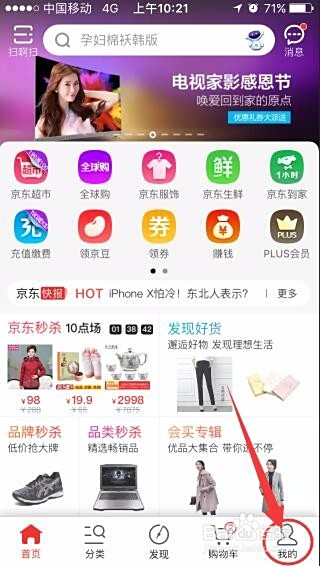 卡盟我爱权益小店购物还能享权益你试过吗