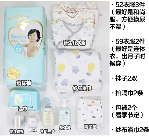 卡盟母婴用品哪些款式的婴儿衣物最舒适实用