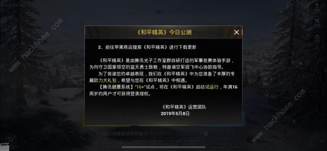 和平精英安卓微信卡盟怎么选性价比高不高