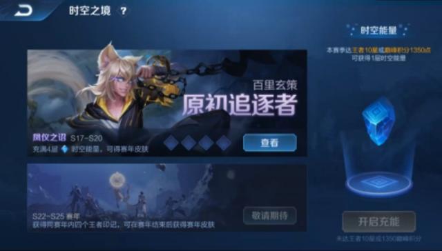 卡盟充点券王者荣耀玩家如何快速获取优惠