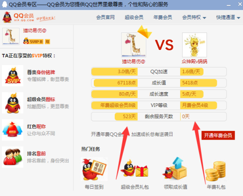 帝王卡盟刷会员靠谱吗真的能刷到会员吗