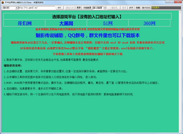 你站辅助卡盟哪家强轻松解决游戏辅助需求