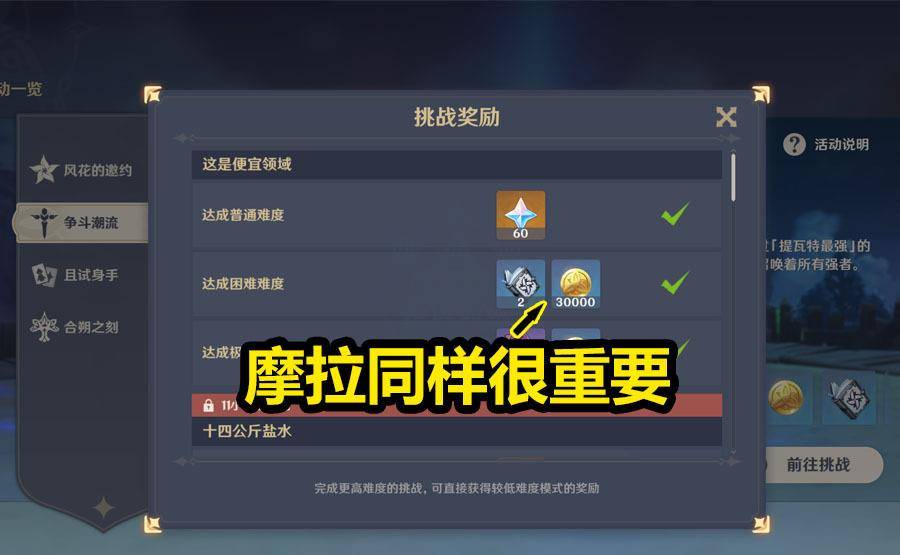原神玩家如何挑选卡盟辅助性价比高服务好