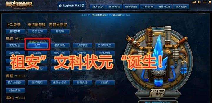 英雄联盟黑号卡盟靠谱吗玩家如何避免踩坑