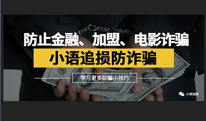 卡盟收了钱不刷怎么办消失了如何追回