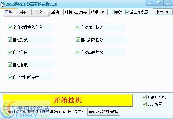 912辅助卡盟好用吗用户反馈积极值得一试