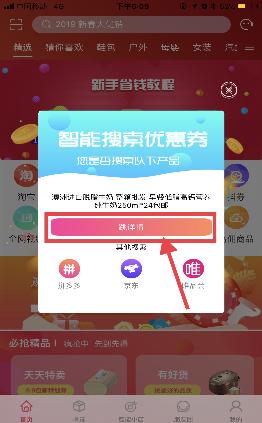 外卖券卡盟下单真的能省钱吗有哪些隐藏优惠