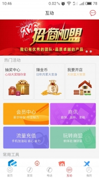 如何给中烟新商盟添加新卡简单步骤轻松上手
