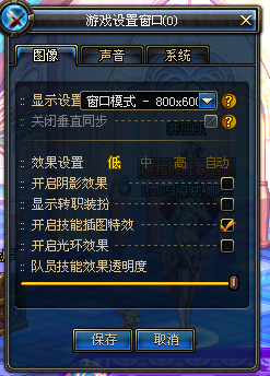 dnf剑神卡盟新手怎么玩才能快速升级避免踩坑