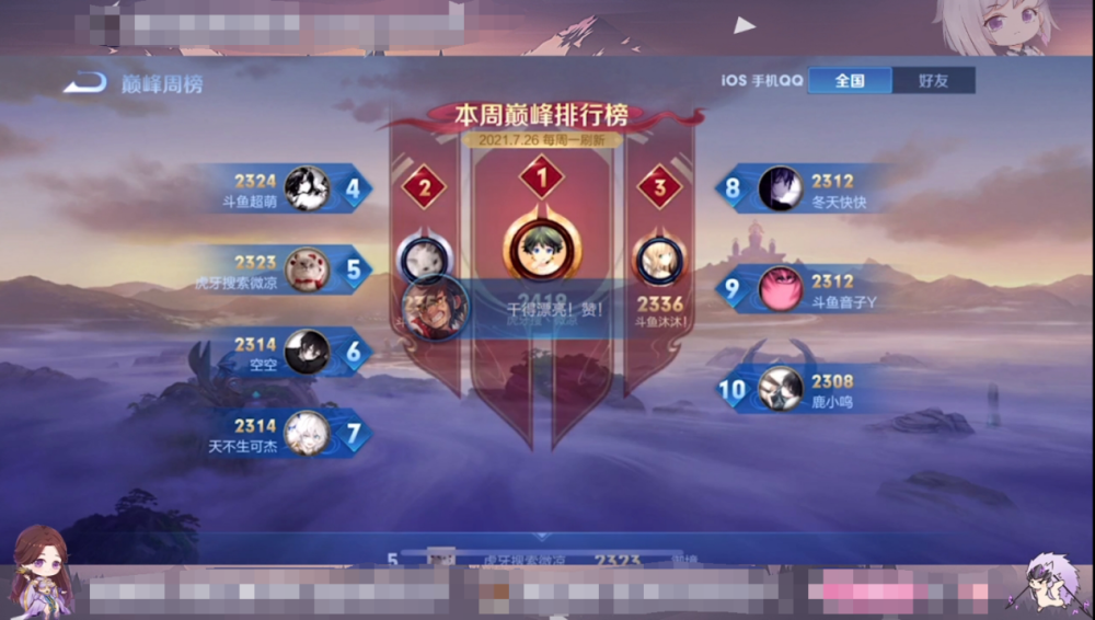 大旗游戏解说扣图卡盟如何成为游戏辅助神器