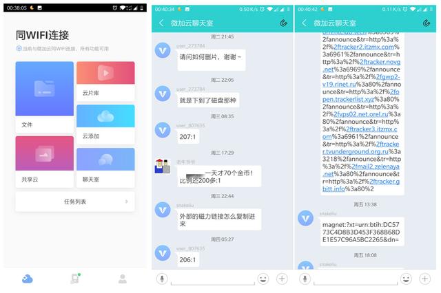 553卡盟靠谱吗真实用户分享使用心得与建议。