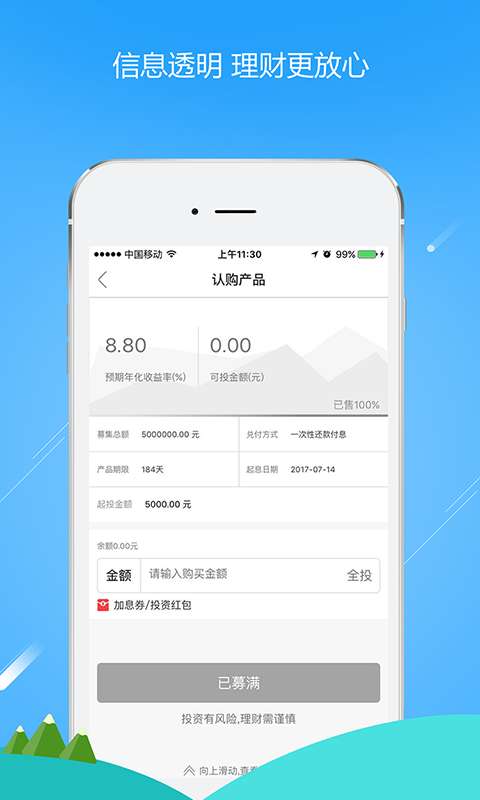 卡盟u金服靠谱吗一站式金融服务究竟怎么样