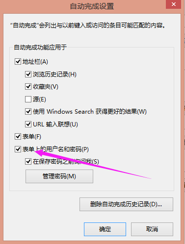 如何彻底清除卡盟中的密码保存保证隐私安全