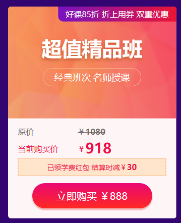 卡盟充值最后一天错过今天还能享受优惠吗