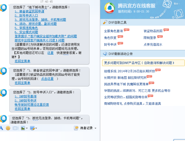 忧愁卡盟怎么对接客户关键步骤你掌握了吗
