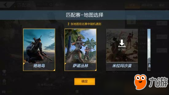 绝地求生卡盟1668你的游戏升级助手来了吗