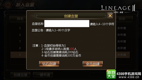 天堂血盟会员卡如何轻松转手实操步骤大揭秘