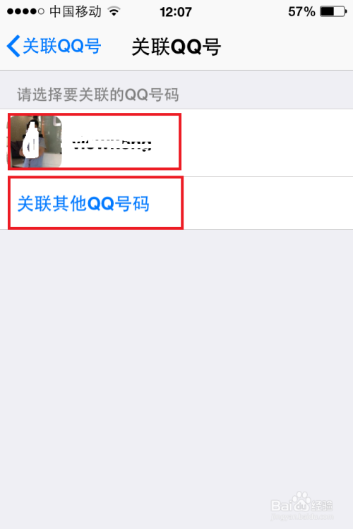 如何轻松为卡盟解绑操作步骤详解一次掌握
