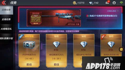 在cf天鹰卡盟充值时如何识别并避免潜在危险