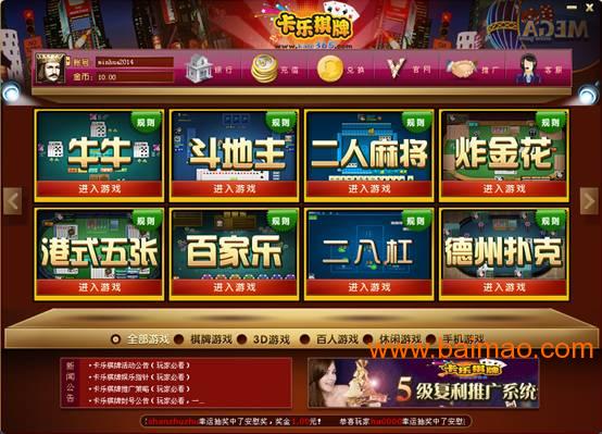 7532卡盟作为专业游戏卡牌供应商值得信赖吗