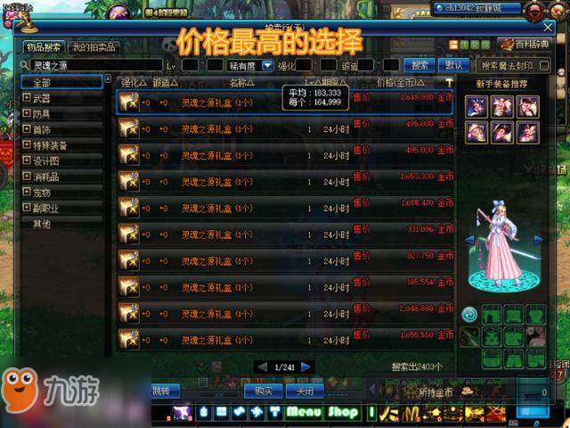 dnf090卡盟里怎么选卡最划算省钱又高效呢