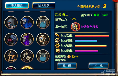 dnf全自动卡盟怎么用轻松升级战斗力的秘密