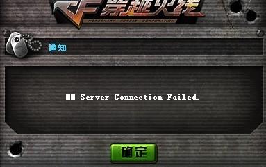 卡盟CF玩家诺顿为何成热门选择安全利器
