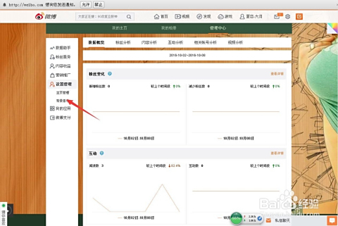 如何轻松设置卡盟背景有哪些小技巧需要注意