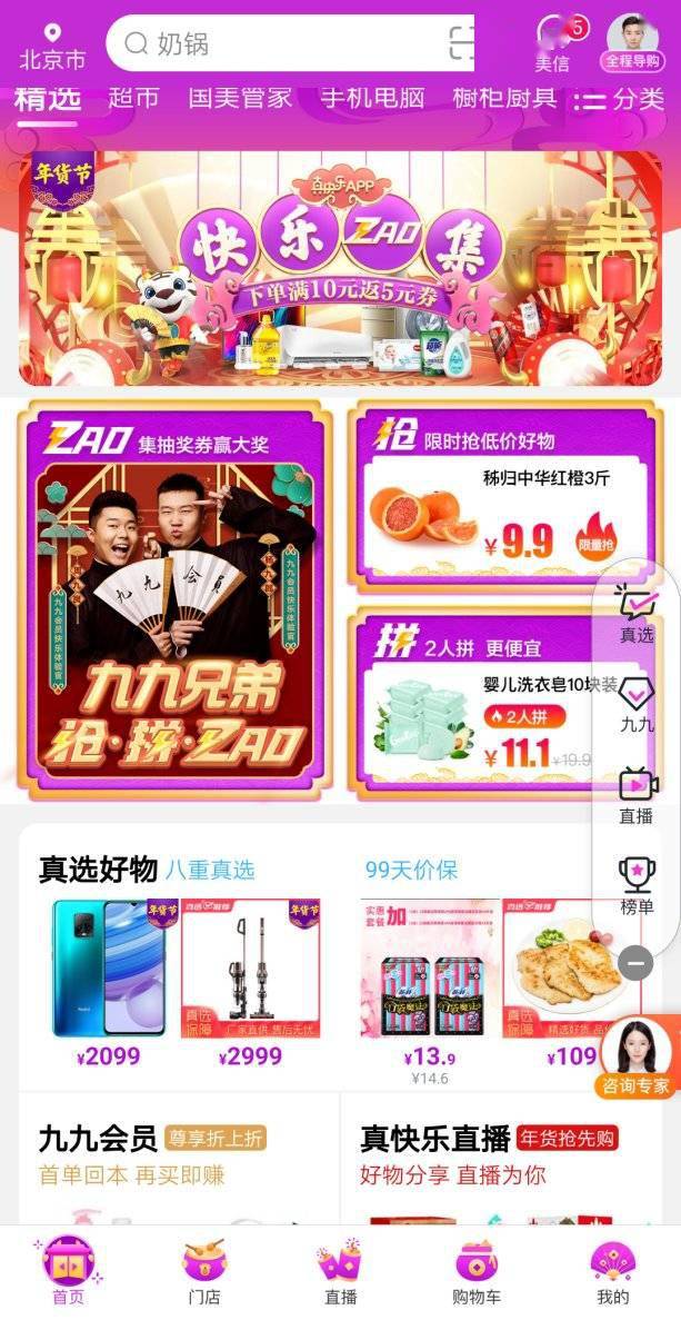 超级卡盟乐园这里真的隐藏着什么秘密吗