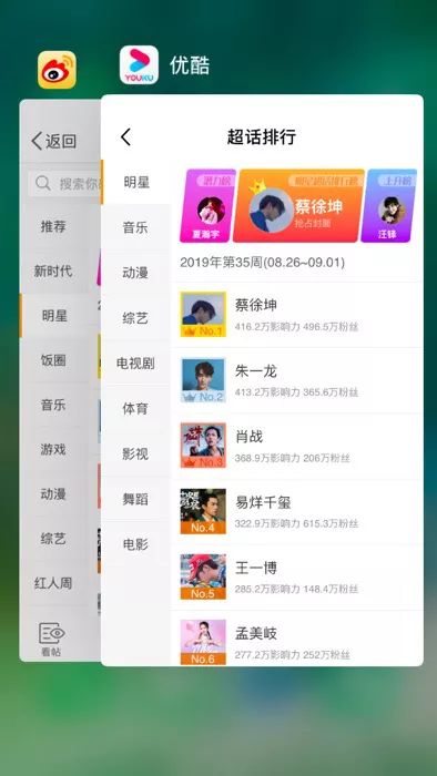 优酷卡盟会员怎么选高效追剧攻略免踩雷