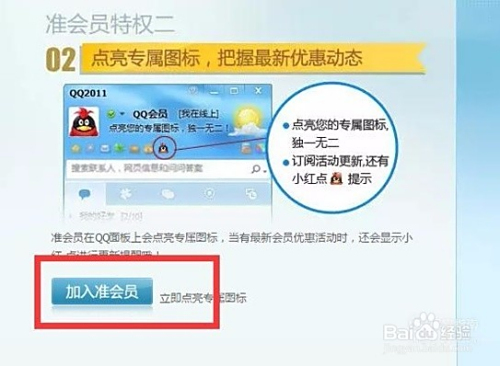 如何轻松获取点券卡盟官网下载安装教程来了