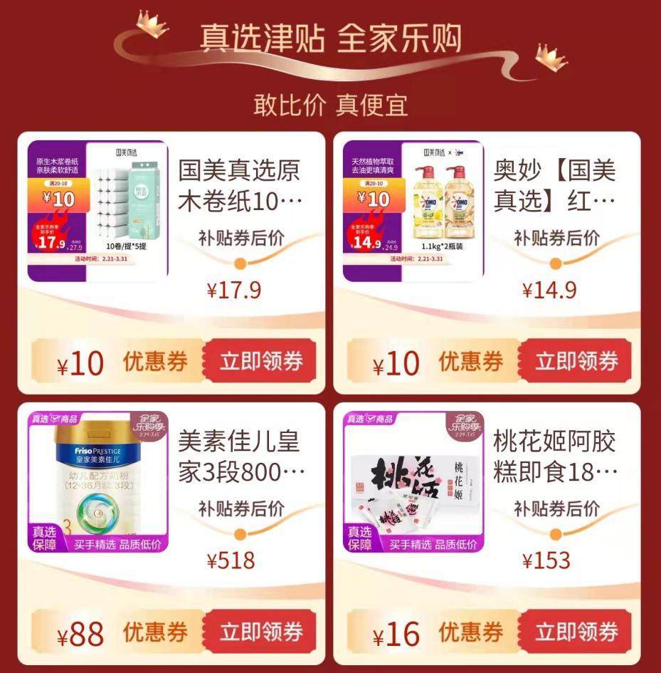 欢乐购卡盟真的靠谱吗欢购卡盟是骗局吗