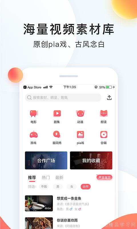 如何用卡盟配音秀快速涨粉刷粉丝真的有效吗
