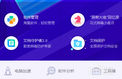 吃鸡必备目镜辅助卡盟真的有用吗效果如何