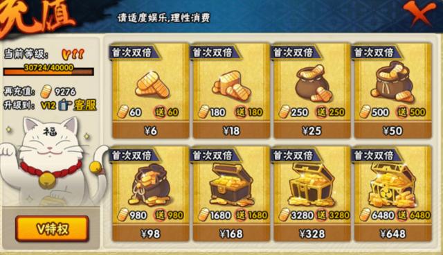 火影忍者卡盟这些隐藏福利你真的知道吗
