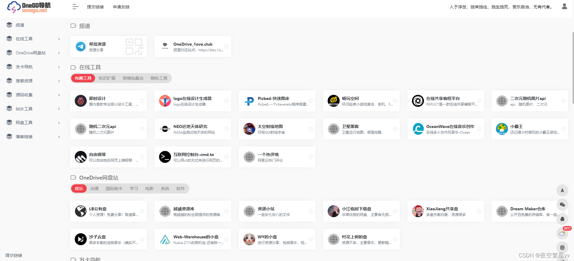 卡盟小熊图标你找到最适合网站的版本了吗