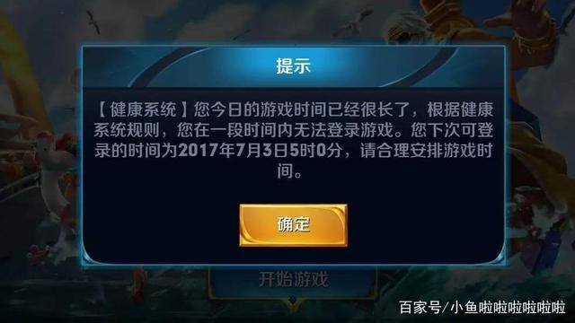 lolbot辅助卡盟好用吗玩家都说好值得一试