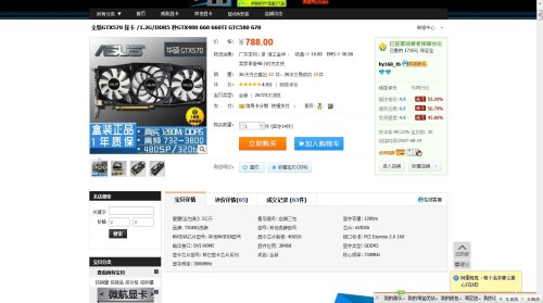 512吃鸡卡盟到底值不值得买求大家给个评价