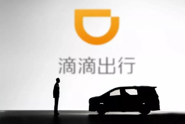 滴滴顺风卡盟平台省钱又便捷你加入了吗
