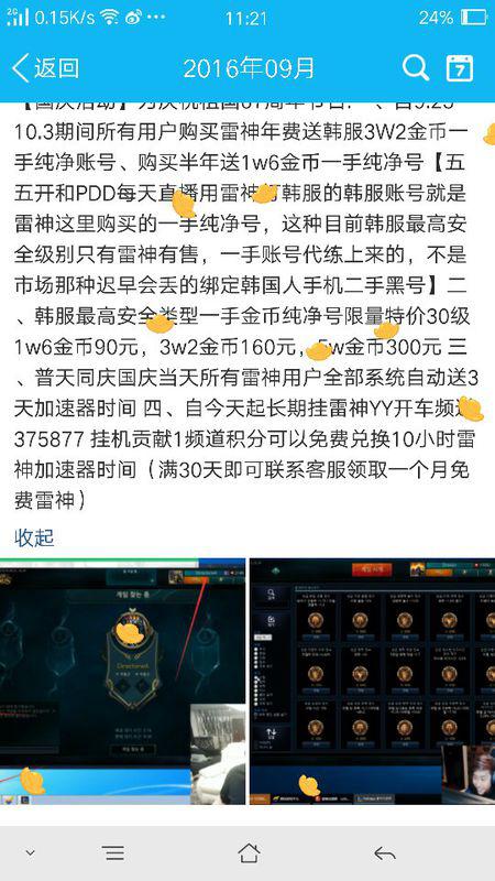 潘大帅观战卡盟这到底是个什么神仙平台