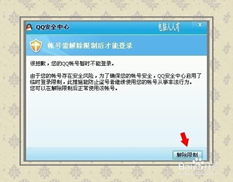 注意939卡盟后台地址泄露可能导致账号被盗