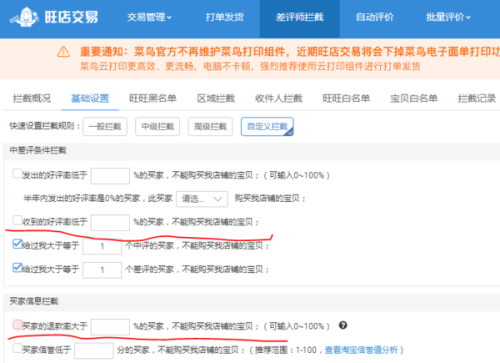 卡盟一刷就退款真的这么简单成功率有多高