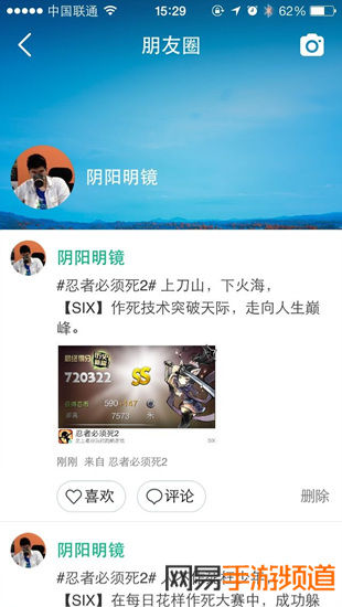 421卡盟这个平台用户评价如何值得尝试吗
