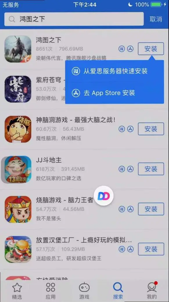 爱思卡盟你的游戏点卡充值真的这么方便吗
