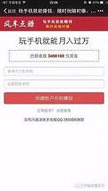 卡盟APP代理如何轻松月入过万创业新选择