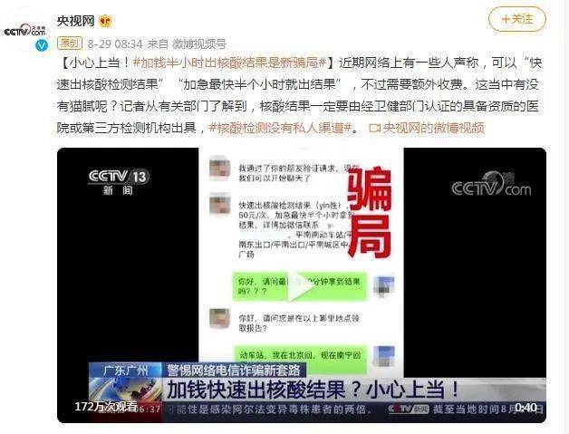 久红卡盟骗局你了解其中的风险吗小心上当