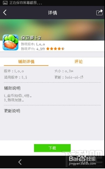 叉叉助手卡盟真的能轻松解决游戏充值问题吗