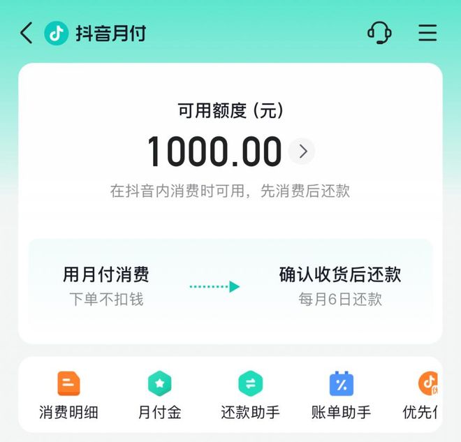 如何高效解决支付问题财神卡盟客服来帮您