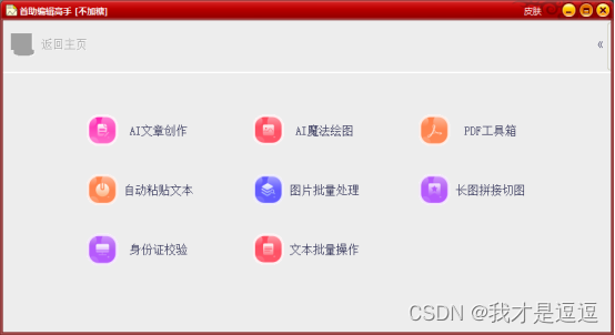 927卡盟操作方法全攻略新手友好轻松上手